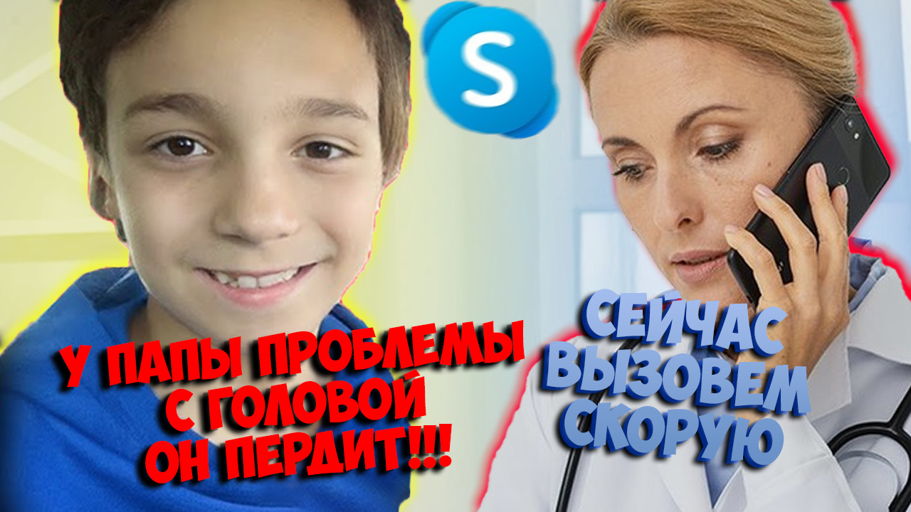 ПРАНКИ ПО ТЕЛЕФОНУ l БОГДАНЧИК ЗВОНИТ В ДУРКУ И КЛАДЕТ ТУДА ДЕДА ЗА ЕГО ПЕРДЕЖ смотреть онлайн