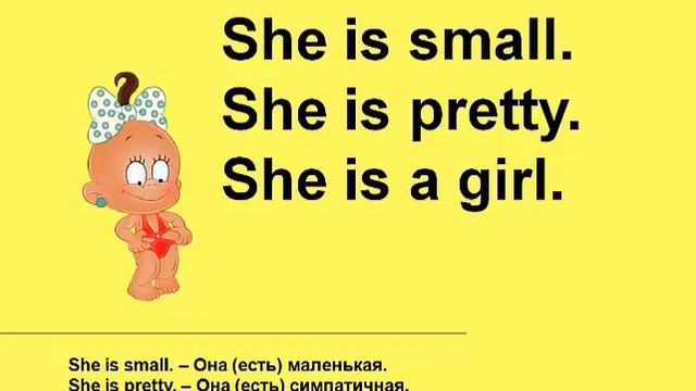 Грамматика. Урок 8. He, she, it IS смотреть онлайн