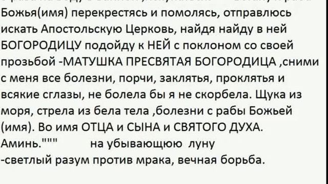 ЗАГОВОР ОТ ЯЧМЕНЯ САМЫЙ ЛУЧШИЙ СПОСОБ !!!!!!!!! смотреть онлайн