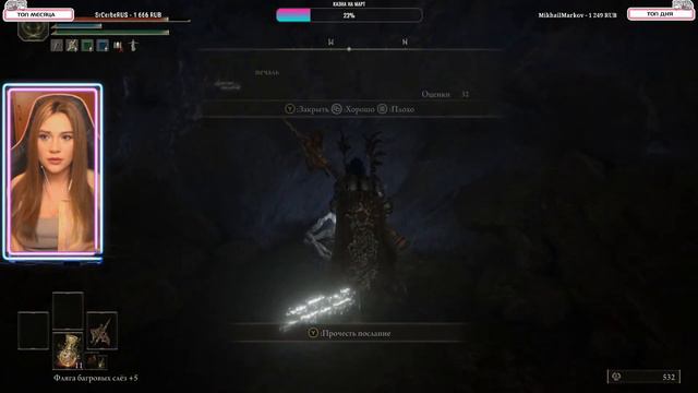 ELDEN RING ► КЛАСС МЕРЗАВЕЦ ►  ПРОХОЖДЕНИЕ НА РУССКОМ