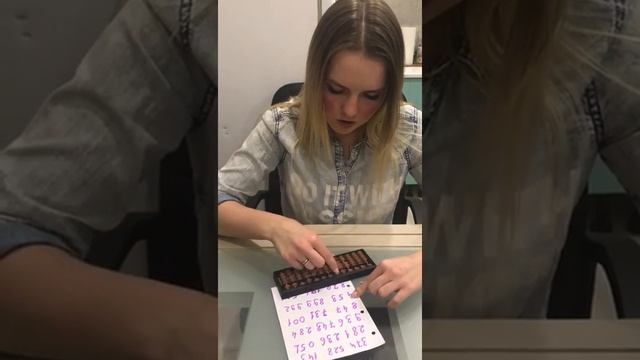Пифагорка. Ментальная арифметика.Абак. смотреть онлайн