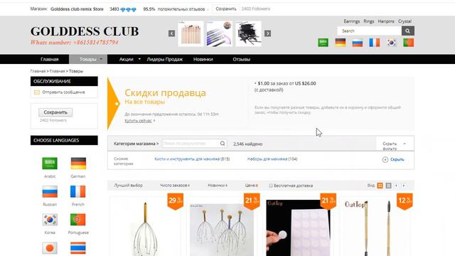 ПОСЫЛКА ЕДЕТ НА ЧУЖОЙ АДРЕС🌸ВАЖНАЯ ИНФОРМАЦИЯ🌸 АЛИ ЭКСПРЕСС смотреть онлайн