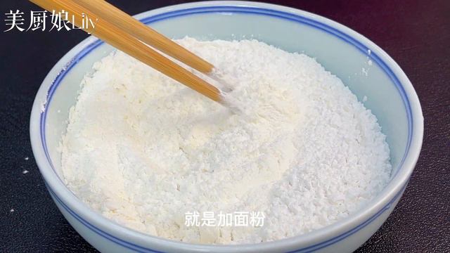 炸酥肉，牢記不要放雞蛋，教你飯店不外傳秘方，金黃酥脆涼了不軟，【麗麗廚房】，#炸酥肉的做法，#炸酥肉料理，#炸酥肉食譜，#家常菜，#美食，#cooking，#food，#Recipe，#黃金炸酥肉 смотреть онлайн