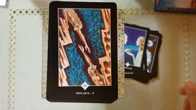 Обзор ТАРО ПРОСТРАНСТВА ВАРИАНТОВ смотреть онлайн