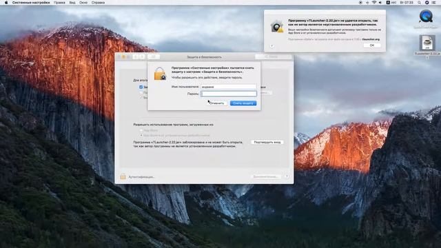 как скачать tlauncher на мак ос смотреть онлайн