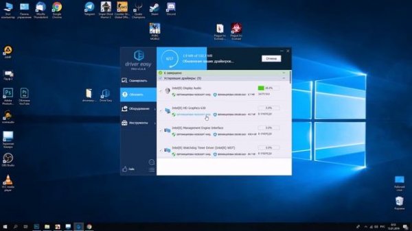 Пруф для nnmclub.to (Driver Easy Pro 5.6.8.35406)