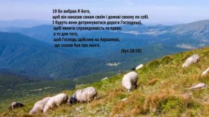 Иосиф Флавий   Иудейские древности   Книга пятая 03