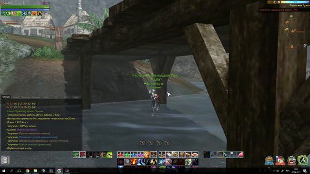 Archeage 3.0 Карты сокровищ смотреть онлайн