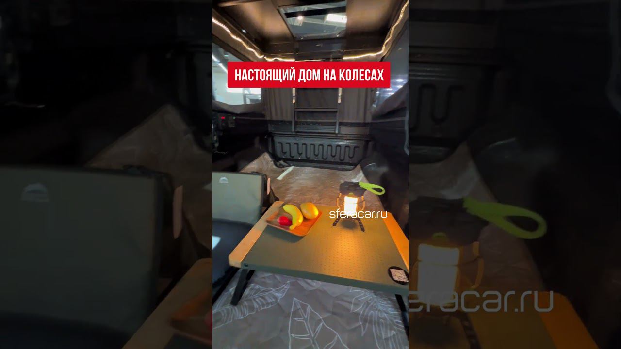 Куда бы отправились на таком доме на колесах?#автоизяпонии #gwp #домнаколесах смотреть онлайн