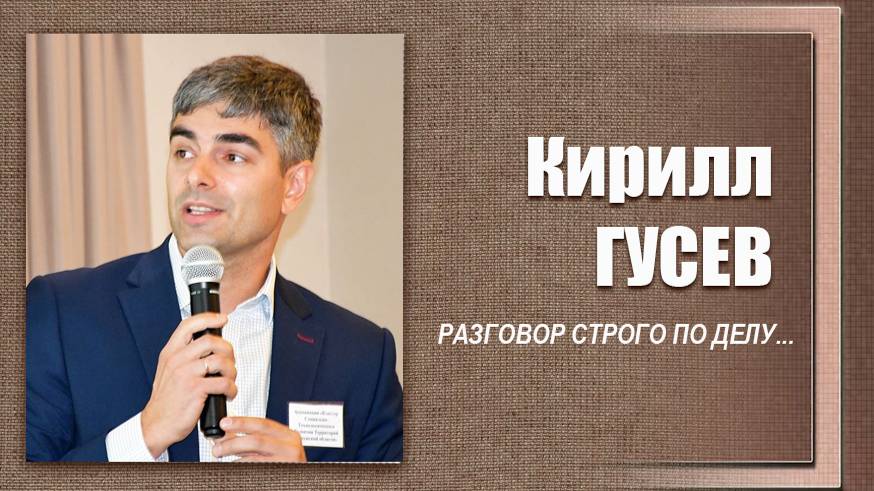 #ДЕЛОвШЛЯПЕ №7 Кирилл Гусев смотреть онлайн