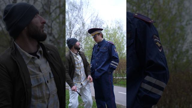 Костры жечь запрещено! | Омар в Большом городе смотреть онлайн