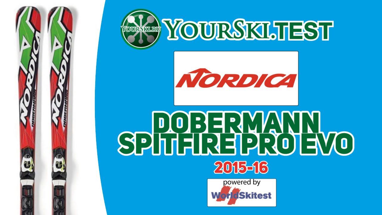 Тесты горных лыж Nordica Dobermann Spitfire PRO EVO (2015-16 год). смотреть онлайн