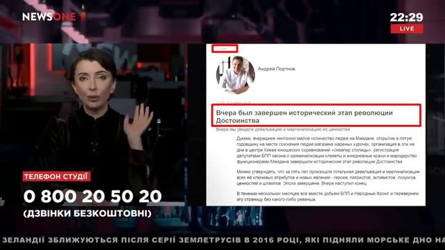 Нужен ли был Майдан 2014, готовы ли украинцы слшать правду смотреть онлайн