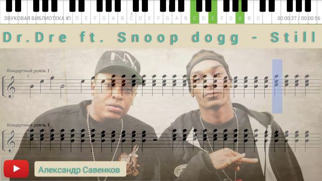 Dr.Dre ft. Snoop dogg - Still смотреть онлайн