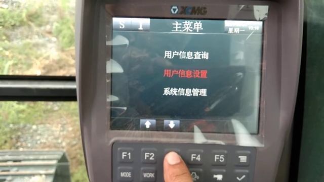 XCMG Backhoe paano aplitan Ang language from Chinese to English ng back hoe/or hydraulic excavator. смотреть онлайн