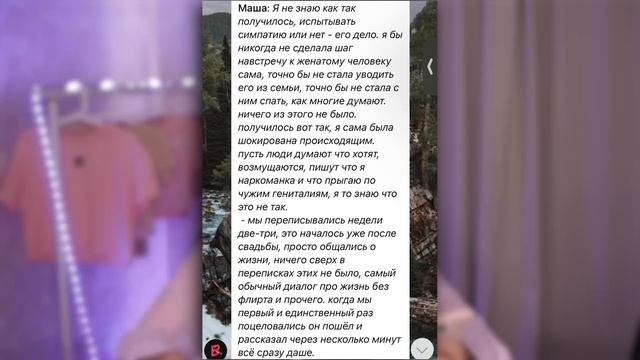 МАША МАРМАРИС - ИЗ КНЯЗИ В ГРЯЗИ