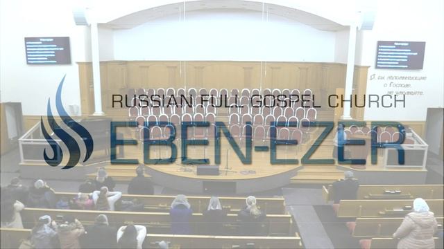 2 День Поста и Молитвы 1/9/20 смотреть онлайн