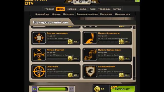 общий аккаунт контра сити смотреть онлайн