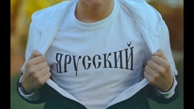 Stafford я-русский смотреть онлайн