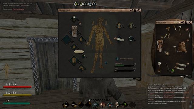 Life is feudal: Your own - Одежда повара смотреть онлайн