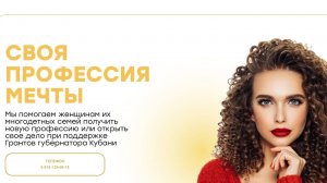 Как и кем можно работать в сфере флористики.