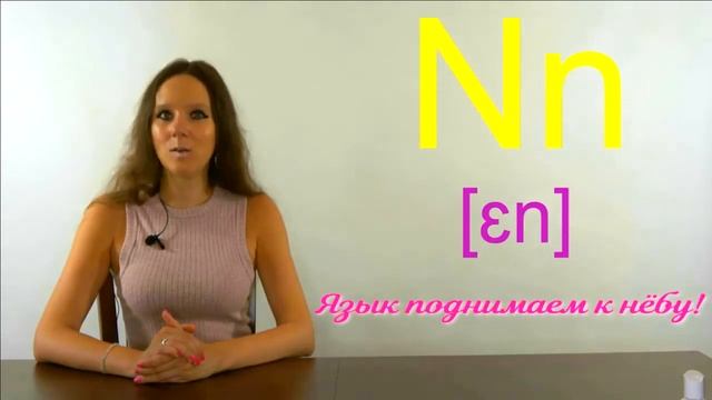 НЕМЕЦКИЙ АЛФАВИТ ПОДРОБНО смотреть онлайн