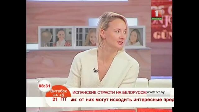Испанские страсти на белорусском льду смотреть онлайн