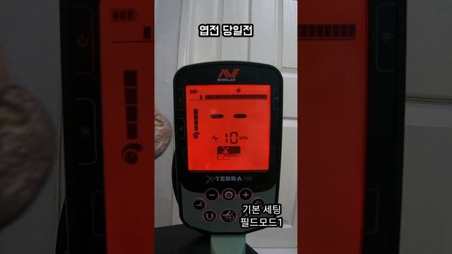 리삼팸 금속탐지//??minelab X-terra pro 금속탐지기 탐지물 수치를 알아보자 (feat.새로보기) смотреть онлайн