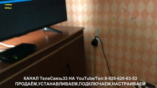 НАСТРОЙКА СПУТНИКОВОЙ ТАРЕЛКИ смотреть онлайн