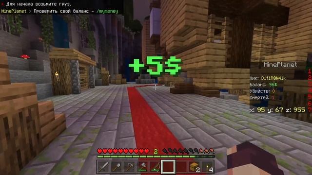 ОГРАБЬ БАНК в Майнкрафт 1.17 и ПОЛУЧИ РЕАЛЬНЫЕ $$$ На QIWI! | Minecraft Bedrock | Майнкрафт Пе | смотреть онлайн