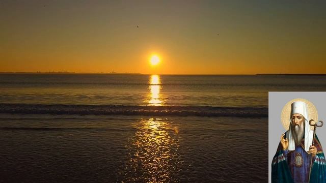 КАК УЗНАТЬ ВОЛЮ БОЖИЮ. Святитель Иоанн Тобольский. Часть 2.mp4 смотреть онлайн