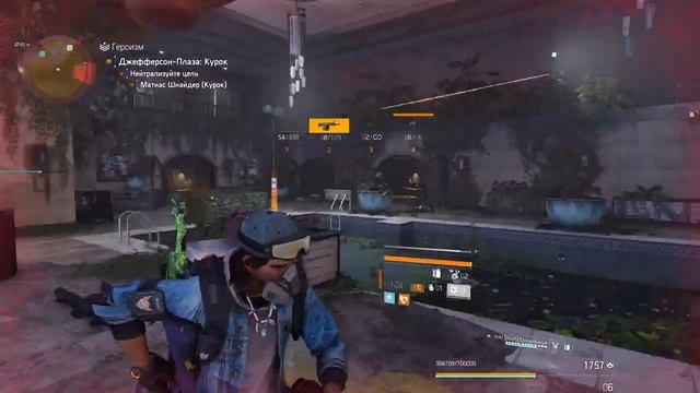 Добрый день) Сезон 10,получается. The Division 2 №114 | PC | 1440p60 смотреть онлайн