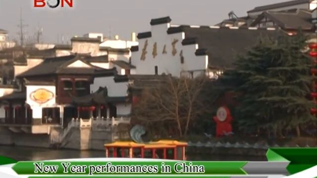 New Year Performance in China - China Travel New Links - Episode 159 - BONTV China смотреть онлайн