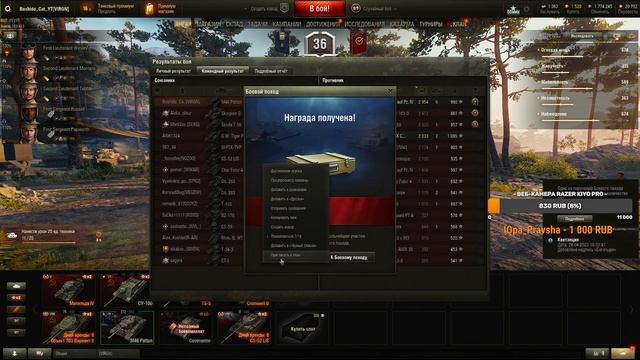 НОВЫЙ АККАУНТ БЕЗ ДОНАТА I В ПОГОНЕ ЗА 30000 ЗОЛОТА! I ПРОКАЧКА ВЕТКИ M48 Patton + СУ-100 I #12 смотреть онлайн