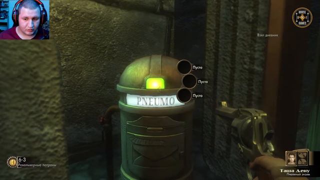 Прохождение Bioshock | Биошок | - Part  3