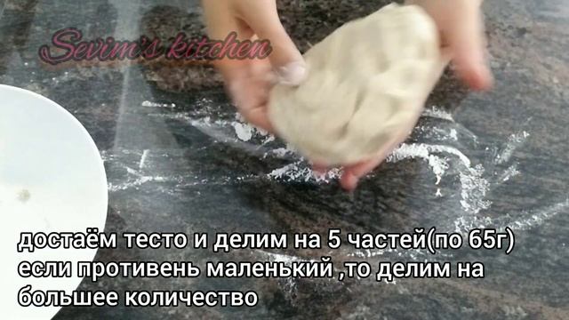 Пиде(пидэ).Турецкая кухня/ Пиде диетическое/pide.Turkish Cuisine.Pide Dietary