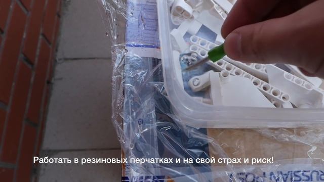 #2. Отбелил пожелтевшие от солнца детали LEGO! Formula КОРЧЪ: Пришел новый донор смотреть онлайн