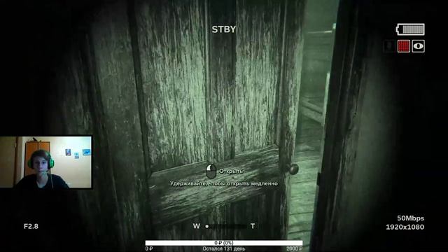 ?Стрим Outlast 2? Залетай ! смотреть онлайн