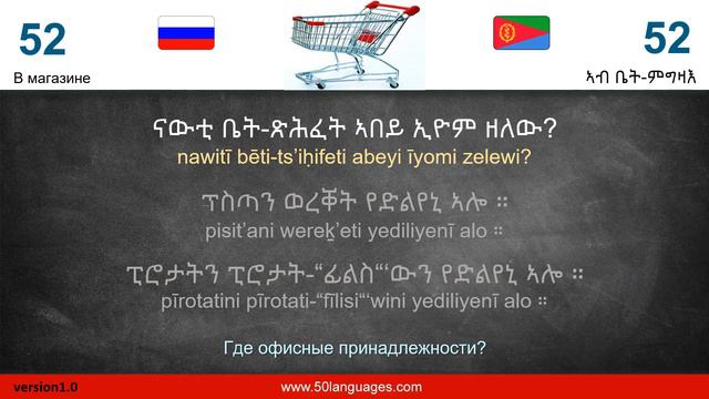 Тигринский для начинающих в 100 уроках смотреть онлайн