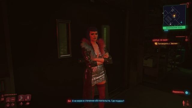 Погружение в брейнданс. Встреча со Стаут и Милитехом - Cyberpunk 2077 # 6 смотреть онлайн