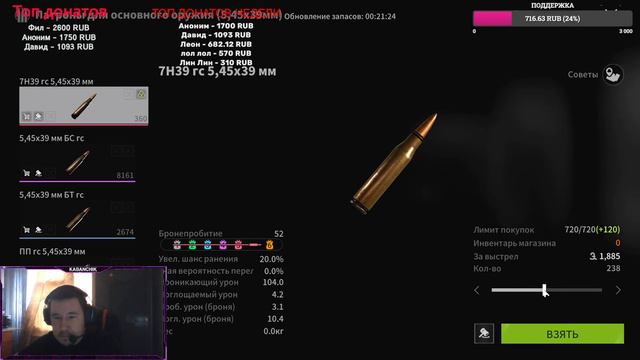 С 8 МАРТА_ИЩЕМ ТИМЕРОВ ДЛЯ ПОЗДРАВЛЕНИЯ!!!__|VRG|КаБаНчИк__LOST LIGHT смотреть онлайн