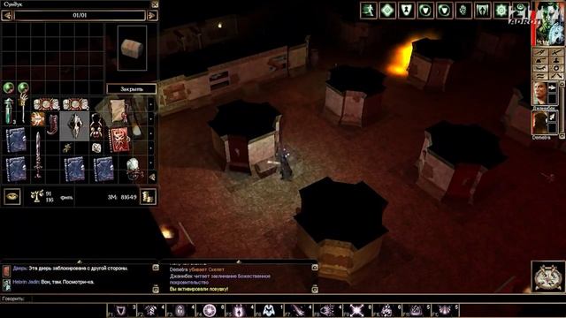 Neverwinter Nights - Shadows of Undrentide - Часть 10 смотреть онлайн