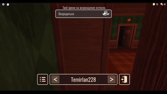 Хорроры в роблоксе (Doors, Apeirophobia) смотреть онлайн