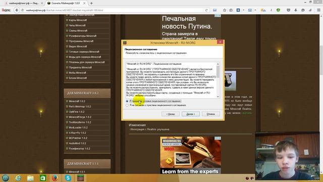 Как скачать Майнкрафт/ Как скачать Майнкрафт на компьютер смотреть онлайн
