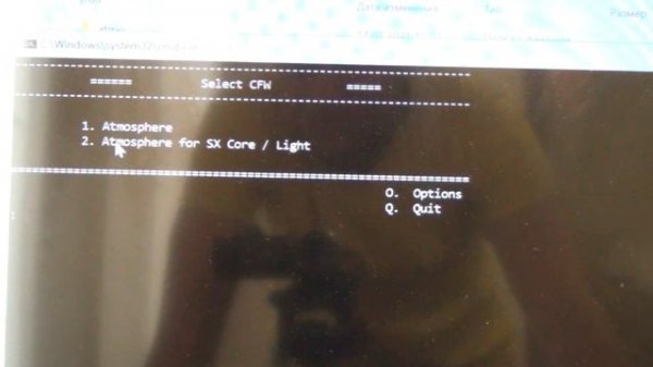 обновляем atmosphere для чипованных switch при помощи kefir