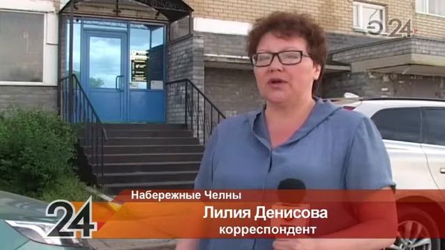 В Н. Челнах у жителей новостройки тарифы на горячую воду выросли почти в два раза смотреть онлайн