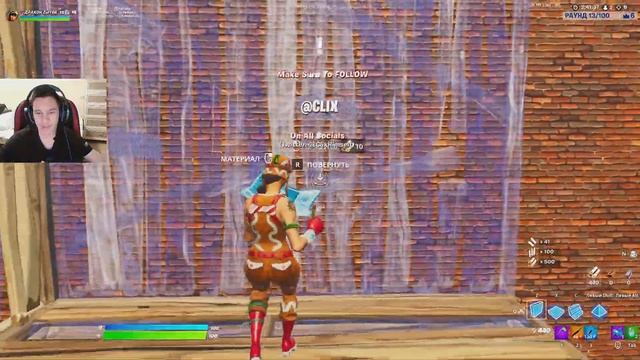 ДОНАЧУ ЕСЛИ ВЫЙГРАЕШЬ МЕНЯ! ИГРАЮ 1 НА 1 ПРОТИВ СТРИМЕРОВ В ФОРТНАЙТ смотреть онлайн