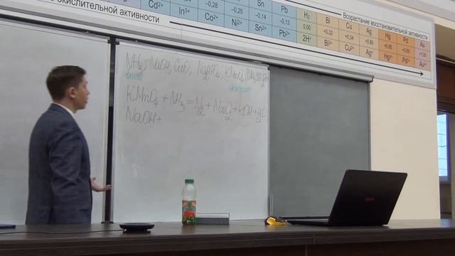 Химия, 11 класс: Неорганическая химия. Решение заданий № 33 смотреть онлайн