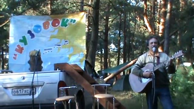 Александр Извольский фестиваль"Балтийская Ухана 2015" смотреть онлайн