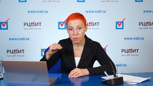 Публичный имидж избирательных комиссий смотреть онлайн